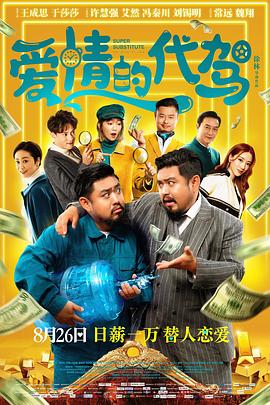农夫山泉有点甜dvd理论片